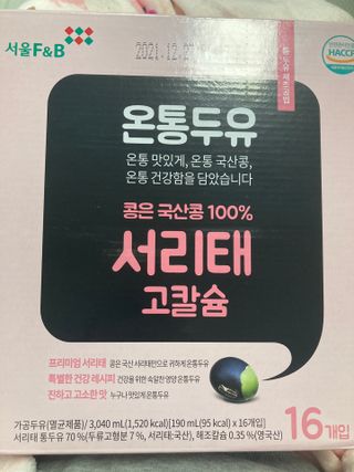 행복하렴님이 올린 리뷰 사진 1