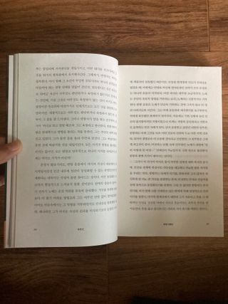 민트초코님이 올린 리뷰 사진 4