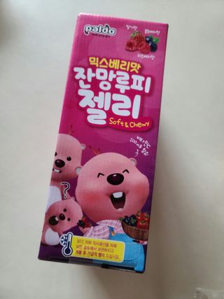 [팔도] 잔망루피젤리 믹스베리맛 42g 8개 — 4점을 준 리뷰어가 2022년 2월 올린 사용 사진