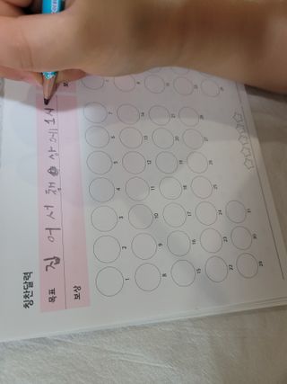 리훈 차일드라이크 초등학생 스터디 플래너 — 4점을 준 리뷰어가 2021년 10월 올린 사용 사진