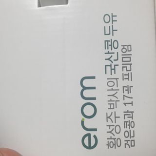 이째님이 올린 리뷰 사진 3