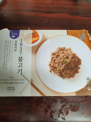 뽀오오옹님이 올린 리뷰 사진 1