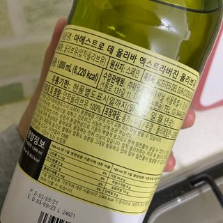 마에스트로 엑스트라버진 올리브 유 마에스트로 엑스트라버진 스페인 올리브유 — 5점을 준 리뷰어가 2022년 5월 올린 사용 사진