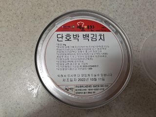 이성희님이 올린 리뷰 사진 2
