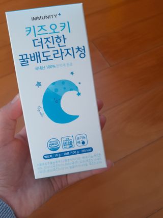 [이뮤니티플러스]우리아이 면역오키, 건강오키 _ 키즈오키 더진한꿀배도라지청 10포 1box — 5점을 준 리뷰어가 2022년 2월 올린 사용 사진