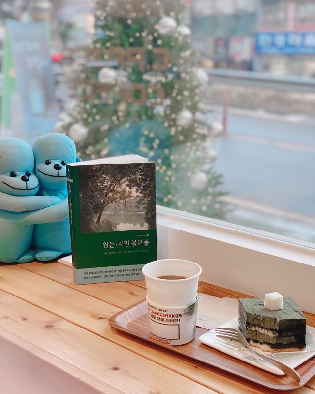 월든·시민 불복종 리뷰 사진