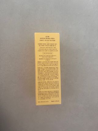 스킨큐어 산다화 비타민c 화이트닝 에센스 30ml — 4.5점을 준 리뷰어가 2023년 7월 올린 사용 사진