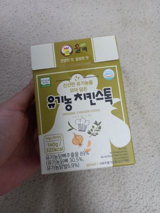 블링여니님이 올린 리뷰 사진 1