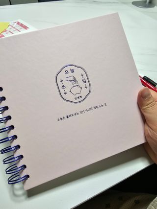 리훈 리뉴얼 오늘쓰임 가계부 용돈기입장 금전납출부 캐쉬북 만년 — 4점을 준 리뷰어가 2023년 3월 올린 사용 사진
