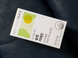 뉴트립맥스(NUTRIPMAX) 뉴트립맥스 슬림 카테킨 700mg 30정 1개월분 — 4점을 준 리뷰어가 2021년 8월 올린 사용 사진