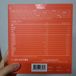 [Dr.PNT] 레몬맛 활력 충전 워터믹스! 닥터피엔티 마이어스 — 5점을 준 리뷰어가 2023년 2월 올린 사용 사진