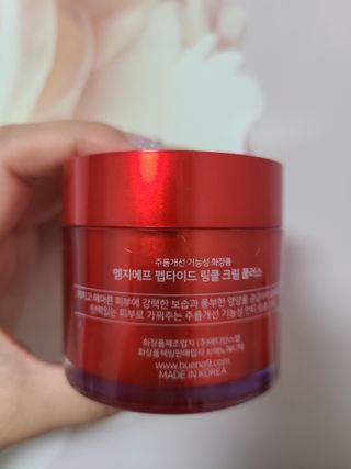 bellakim님이 올린 리뷰 사진 3