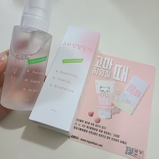 [시카앰플] 묘오한 고마진정할때 진정 스프레이 앰플 150ml — 5점을 준 리뷰어가 2021년 2월 올린 사용 사진