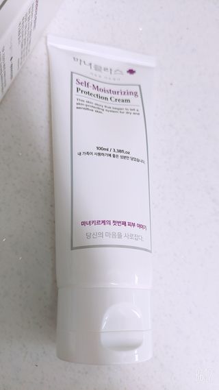 셀프 모이스처라이징 프로텍션 크림 셀프 모이스처라이징 프로텍션크림 — 5점을 준 리뷰어가 2022년 4월 올린 사용 사진