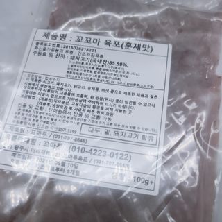 으싯님이 올린 리뷰 사진 3
