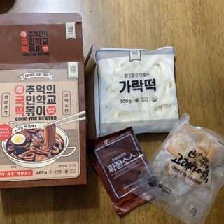 추억의 국민학교 떡볶이 국떡 뉴트로 5종 — 4.5점을 준 리뷰어가 2021년 11월 올린 사용 사진