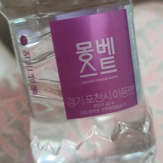 몽베스트 [MONTBEST] 330mL 20병 — 5점을 준 리뷰어가 2022년 4월 올린 사용 사진