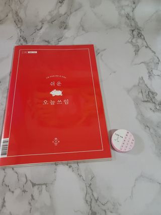 리훈 쉬운 오늘쓰임 가계부 + 다정한마테 요일/날짜 6mm — 5점을 준 리뷰어가 2022년 2월 올린 사용 사진