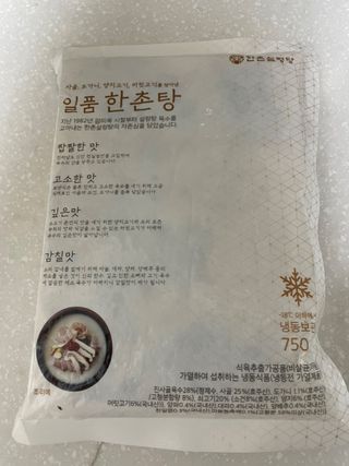 규링님이 올린 리뷰 사진 2