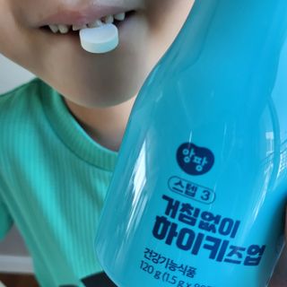 mini unni님이 올린 리뷰 사진 3
