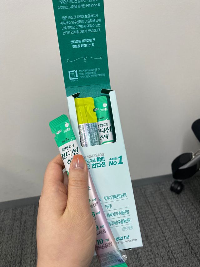 컨디션 스틱 리뷰 사진