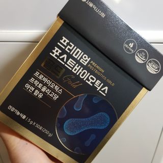 서울약사신협_프리미엄포스트바이오틱스골드_5g x 50포 — 5점을 준 리뷰어가 2021년 3월 올린 사용 사진