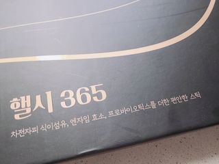 소소님이 올린 리뷰 사진 1