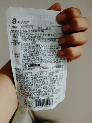 자연에온 마시는 프로틴 고함량 균형단백질 음료 포스틴 125ml 10개입 1BOX — 5점을 준 리뷰어가 2021년 5월 올린 사용 사진