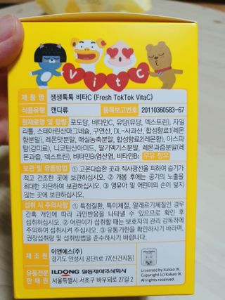 둥이맘님이 올린 리뷰 사진 2