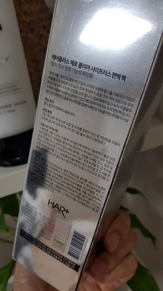 chloe님이 올린 리뷰 사진 3