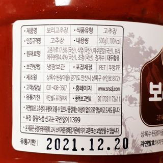 뚠꾸뚠꾸💕님이 올린 리뷰 사진 3