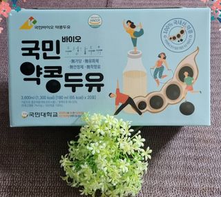 국민바이오 약콩두유 — 5점을 준 리뷰어가 2022년 5월 올린 사용 사진