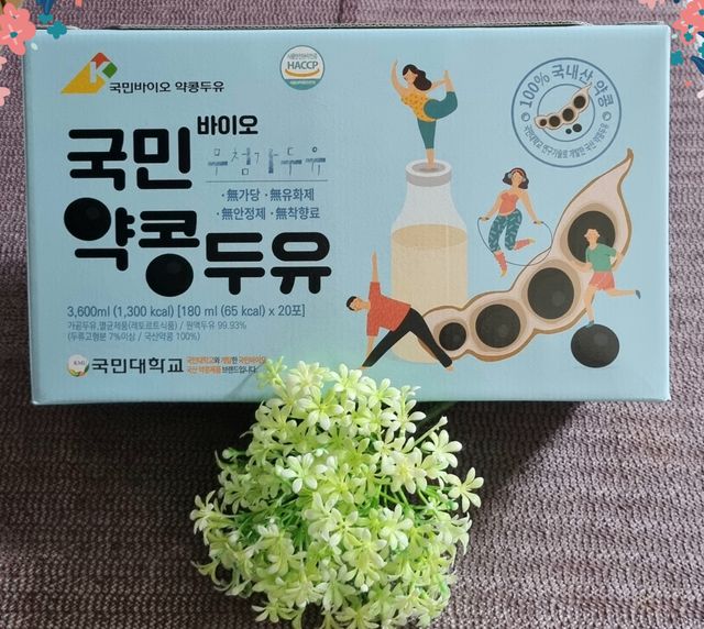 국민바이오 약콩두유 리뷰 사진