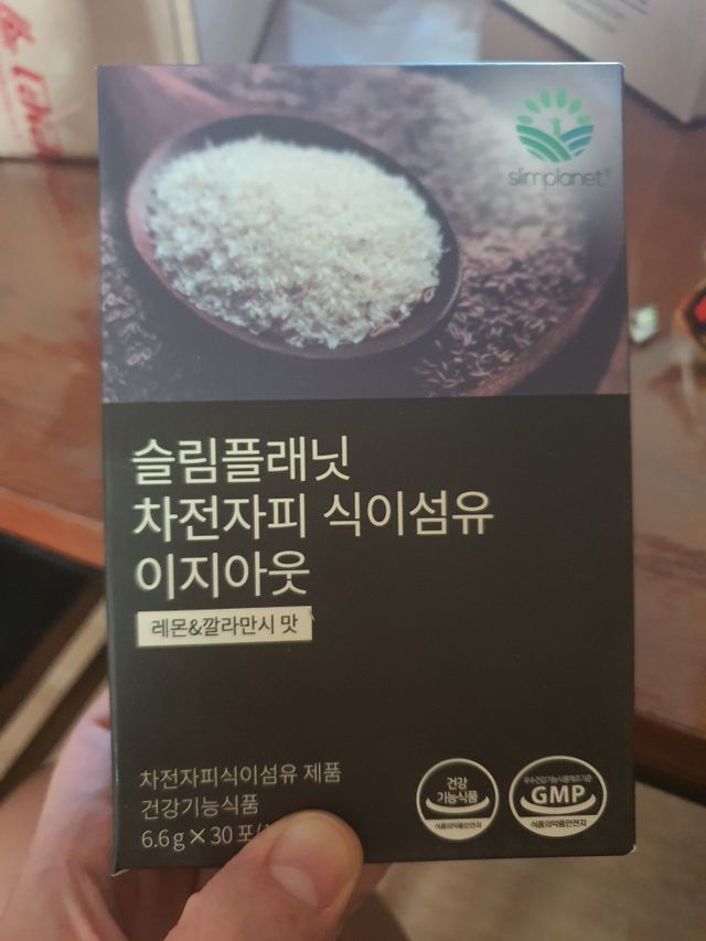 슬림플래닛 차전자피 식이섬유 이지아웃 리뷰 사진