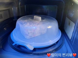 ❤️밍미❤️님이 올린 리뷰 사진 4