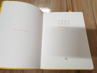 아임효진님이 올린 리뷰 사진 3