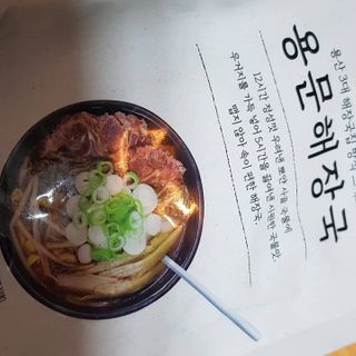 재느님님이 올린 리뷰 사진 3
