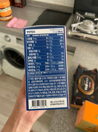 비타앤C 레몬맛, 망고맛 — 5점을 준 리뷰어가 2021년 5월 올린 사용 사진