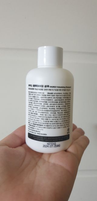 [HUREX] 휴렉스 볼류마이징 탈모완화 기능성 샴푸 150ml x 2개 — 4점을 준 리뷰어가 2021년 9월 올린 사용 사진