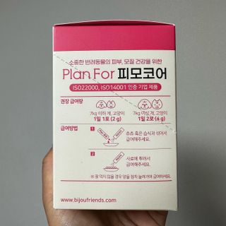 JeonEunju님이 올린 리뷰 사진 4