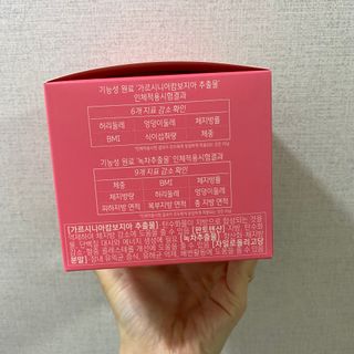 킬팻다이어트 킬팻 스피드 다이어트 [84 g / 700 mg x 120정] — 4점을 준 리뷰어가 2022년 6월 올린 사용 사진