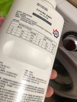 쿠잉베이비 에어워시 세탁세제,섬유유연제 1L — 5점을 준 리뷰어가 2023년 1월 올린 사용 사진