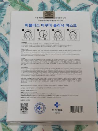 닥터마시멜로 닥터마스멜로 마블러스 아쿠아 클리닉 마스크 — 5점을 준 리뷰어가 2021년 7월 올린 사용 사진