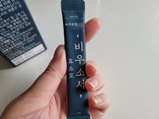 [푸름웰니스] 효소로 비우소서 1개월분-30포 — 5점을 준 리뷰어가 2022년 2월 올린 사용 사진
