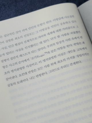 혜란님이 올린 리뷰 사진 2
