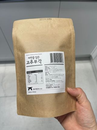 자연을담은모듬부각 — 5점을 준 리뷰어가 2022년 1월 올린 사용 사진