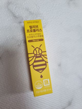 필리브 프로폴리스 — 5점을 준 리뷰어가 2021년 7월 올린 사용 사진