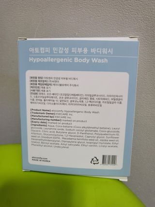 아토컴피 신생아도 사용가능한 무알러지 1회용 바디워시 여행키트 ( 독일 임상시험 완료) — 5점을 준 리뷰어가 2023년 2월 올린 사용 사진