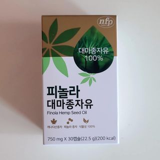 nfp 피놀라 대마종자유 — 5점을 준 리뷰어가 2021년 6월 올린 사용 사진