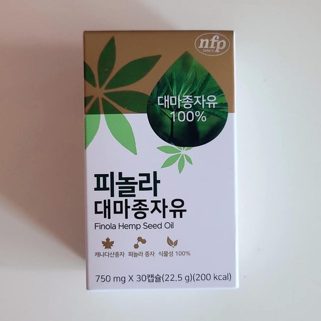 피놀라 대마종자유 리뷰 사진